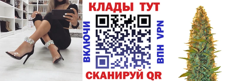 Купить закладку Марихуана  Меф мяу мяу  Кетамин  Гашиш  КОКАИН  Чекалин
