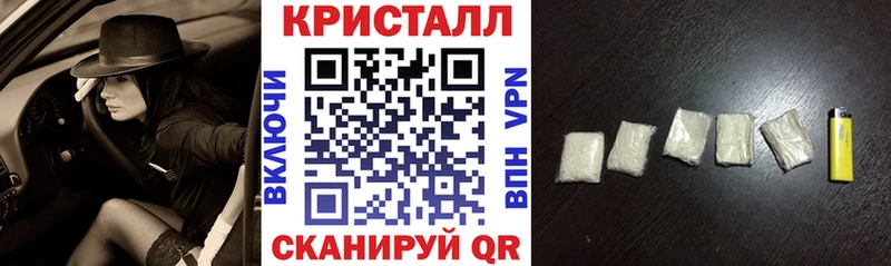 Амфетамин 97%  Купить закладки  Чекалин 