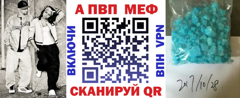 А ПВП мука  Купить закладки  Чекалин 