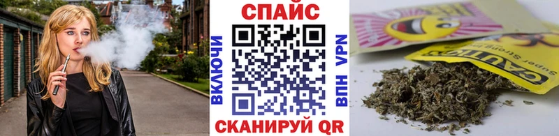 Бутират жидкий экстази  Купить где  Чекалин 