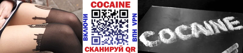 COCAIN 99%  Купить закладки  Чекалин 