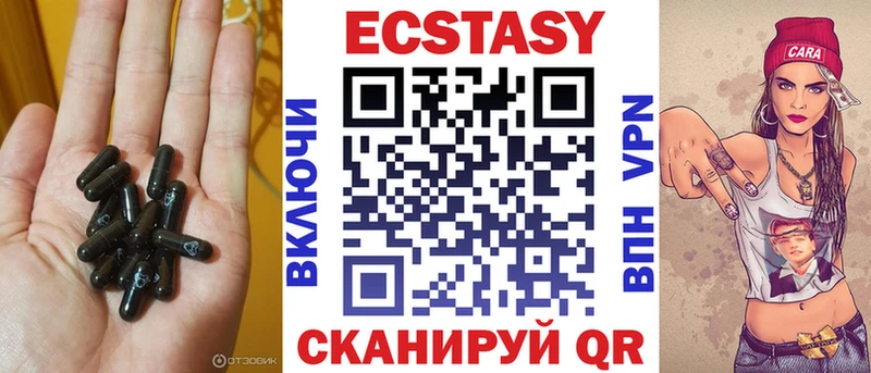 Купить где Чекалин Экстази Дубай