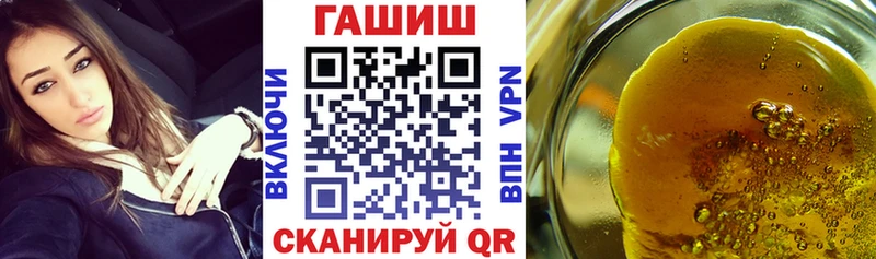 Купить где  Чекалин  Гашиш hashish 