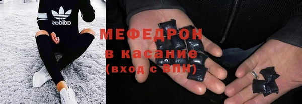 мефедрон мука Медвежьегорск
