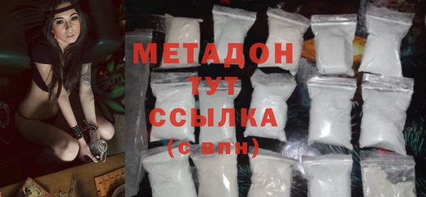 мефедрон мука Медвежьегорск
