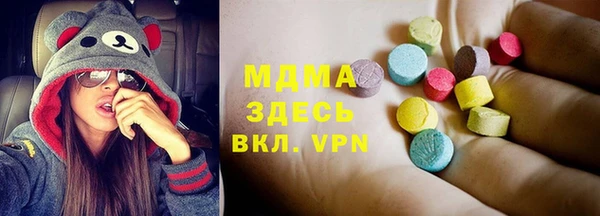 мефедрон мука Медвежьегорск