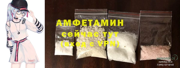 мефедрон мука Медвежьегорск
