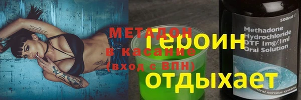 ECSTASY Медногорск