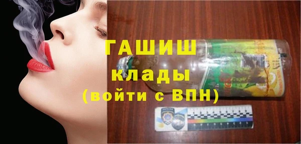 ECSTASY Медногорск