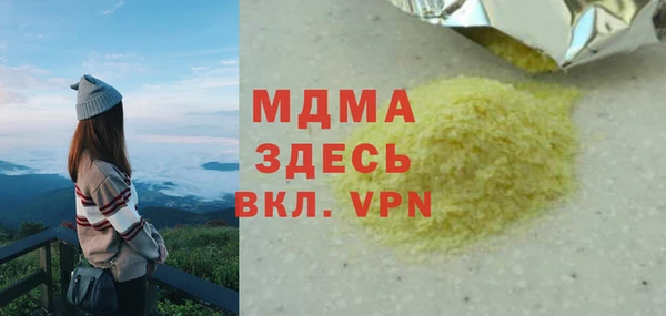 кокаин Мегион