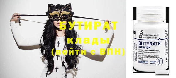 ECSTASY Медногорск