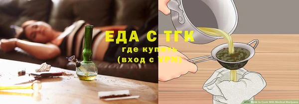 мефедрон мука Медвежьегорск