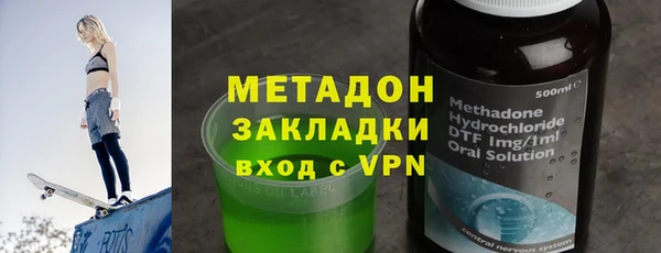 ECSTASY Медногорск