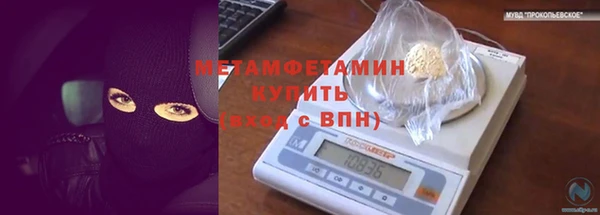 кокаин Мегион