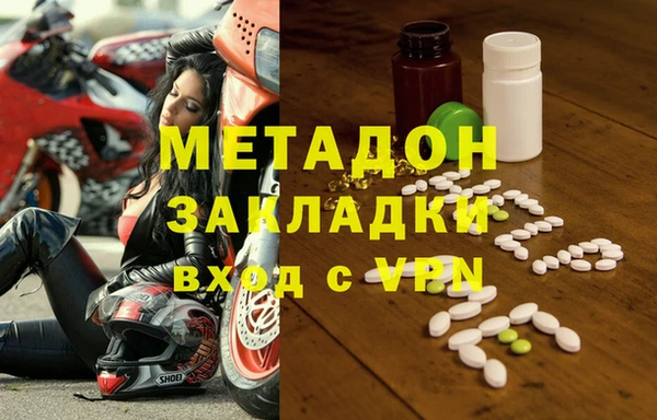ECSTASY Медногорск