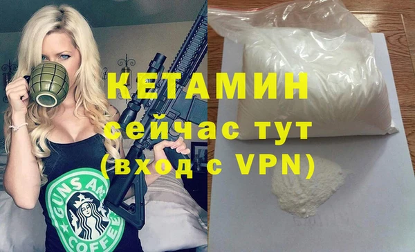 мефедрон мука Медвежьегорск