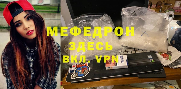 кокаин Мегион