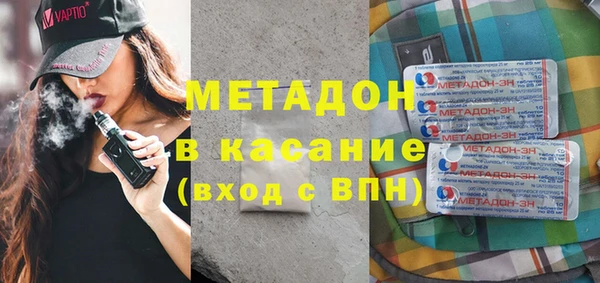 мефедрон VHQ Михайлов