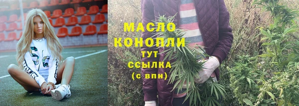мефедрон мука Медвежьегорск