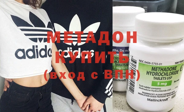 ECSTASY Медногорск