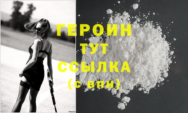 ECSTASY Медногорск