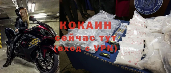 кокаин Мегион