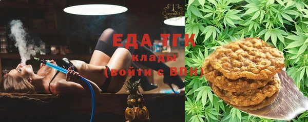 мефедрон мука Медвежьегорск