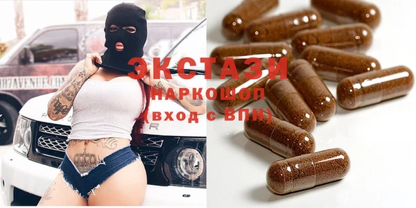 мефедрон мука Медвежьегорск