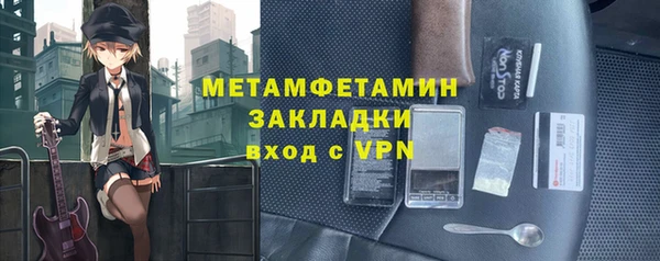 мефедрон мука Медвежьегорск