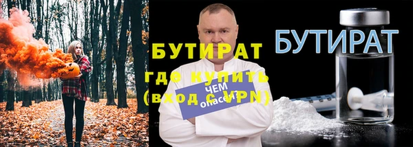 мефедрон мука Медвежьегорск