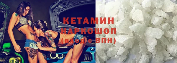 ECSTASY Медногорск