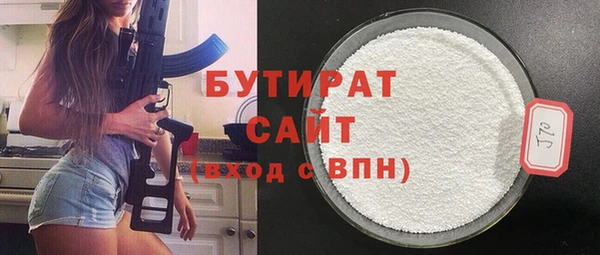 мефедрон мука Медвежьегорск