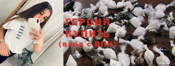кокаин Мегион