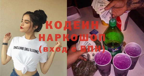кокаин Мегион