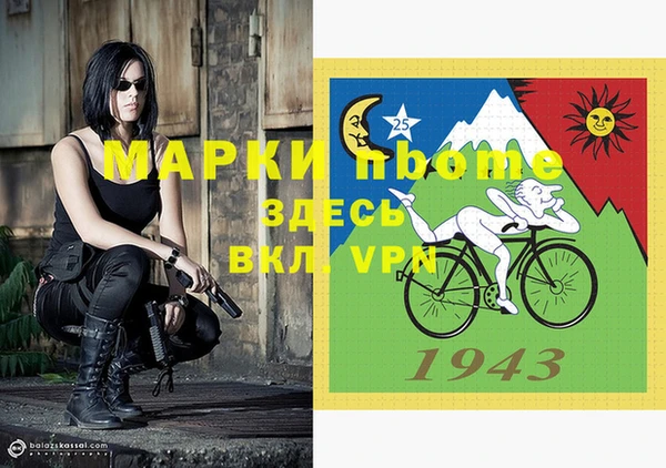 кокаин Мегион