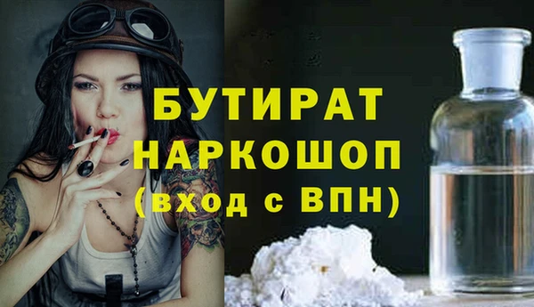 мефедрон мука Медвежьегорск
