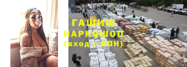 кокаин Мегион