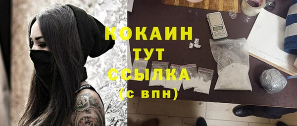 кокаин Мегион