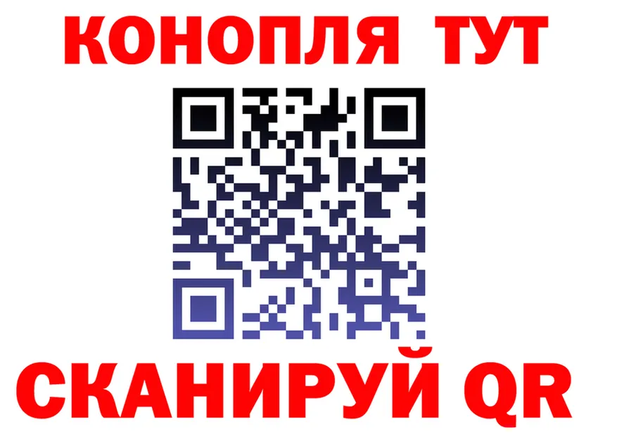 Канабис марихуана как войти это kraken Чекалин