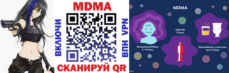 Купить закладки  Чекалин  МДМА молли 