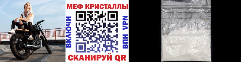 Купить где  Чекалин  МЕФ mephedrone 
