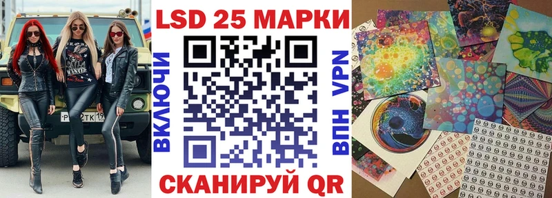 Марки N-bome 1,8мг  Купить где  Чекалин 